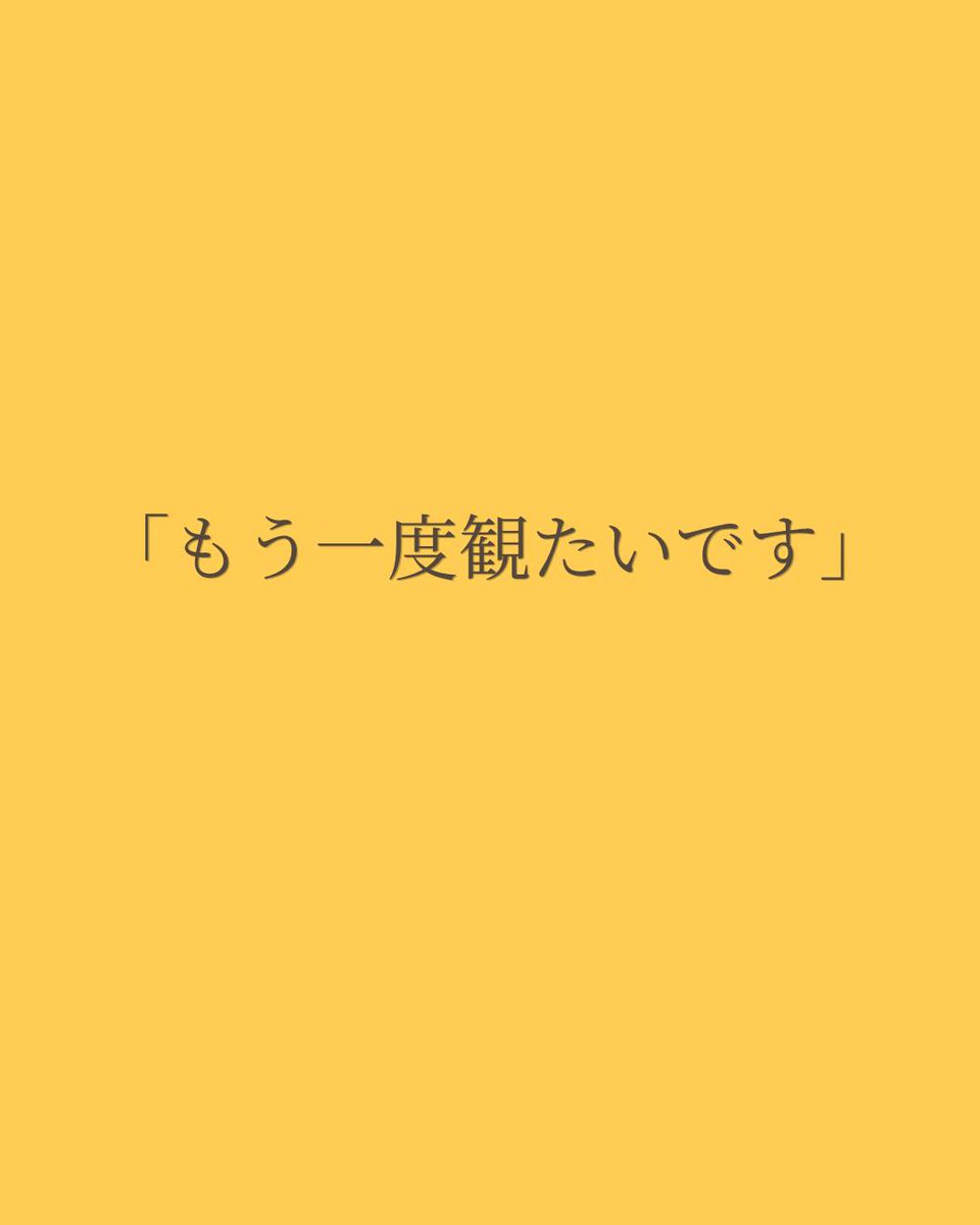映画『ノルマル17歳。』／Normal Seventeen (Feature Film) tweet media