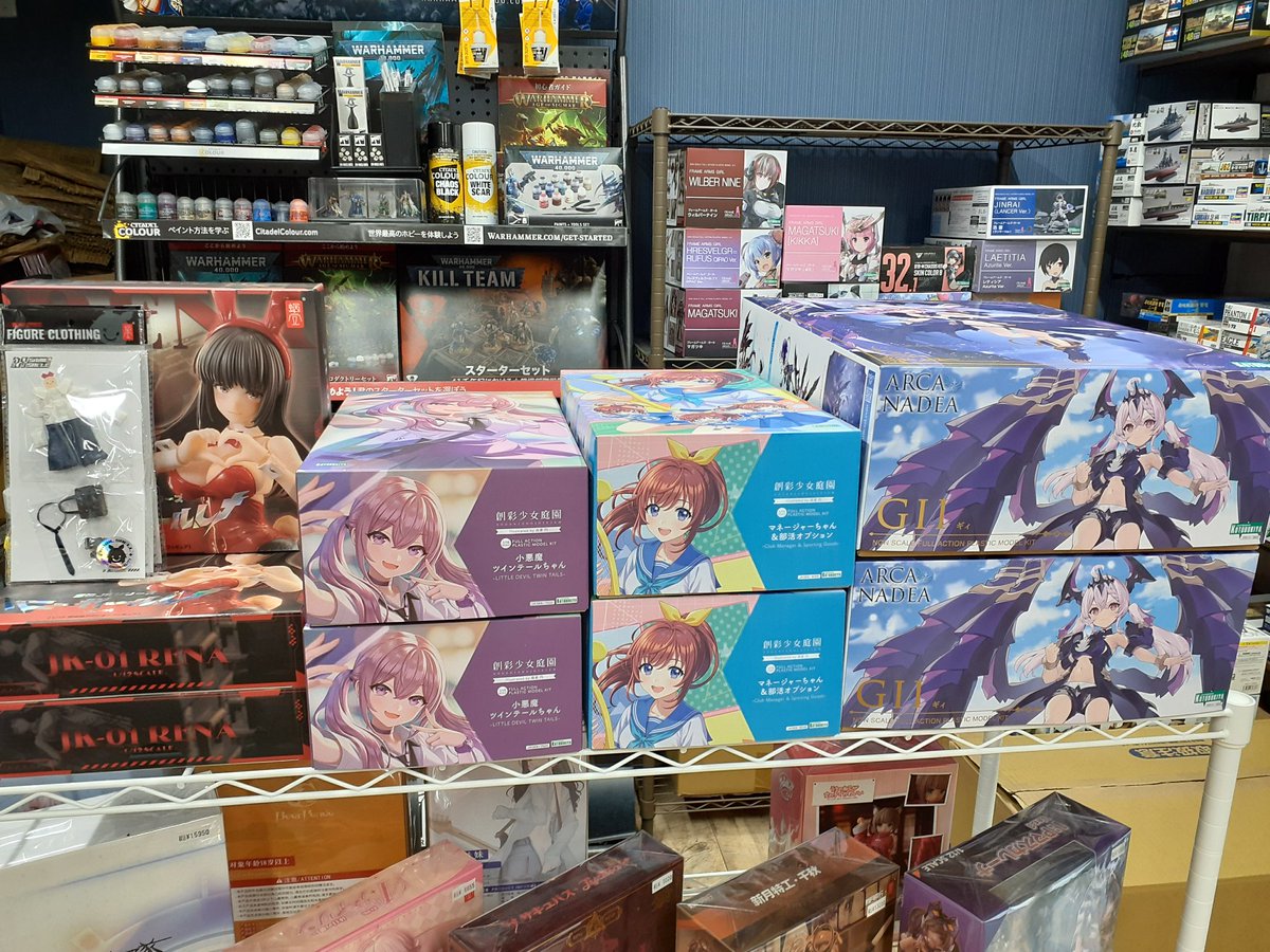 hobby shop AIM tweet media
