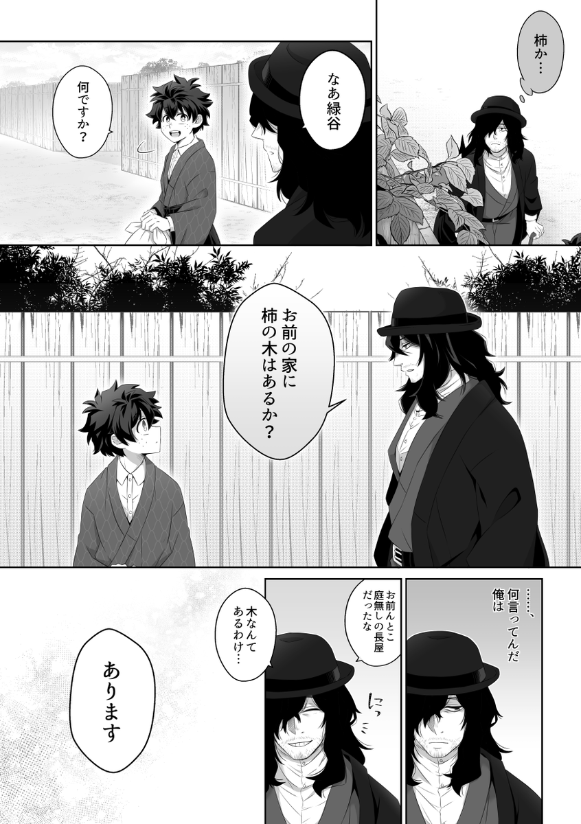 げっしー tweet media