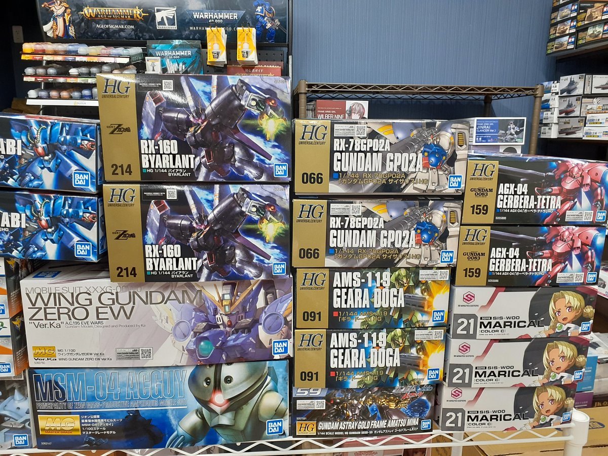 hobby shop AIM tweet media