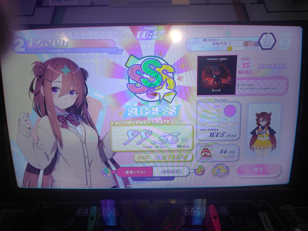 ぷれべた！ tweet media