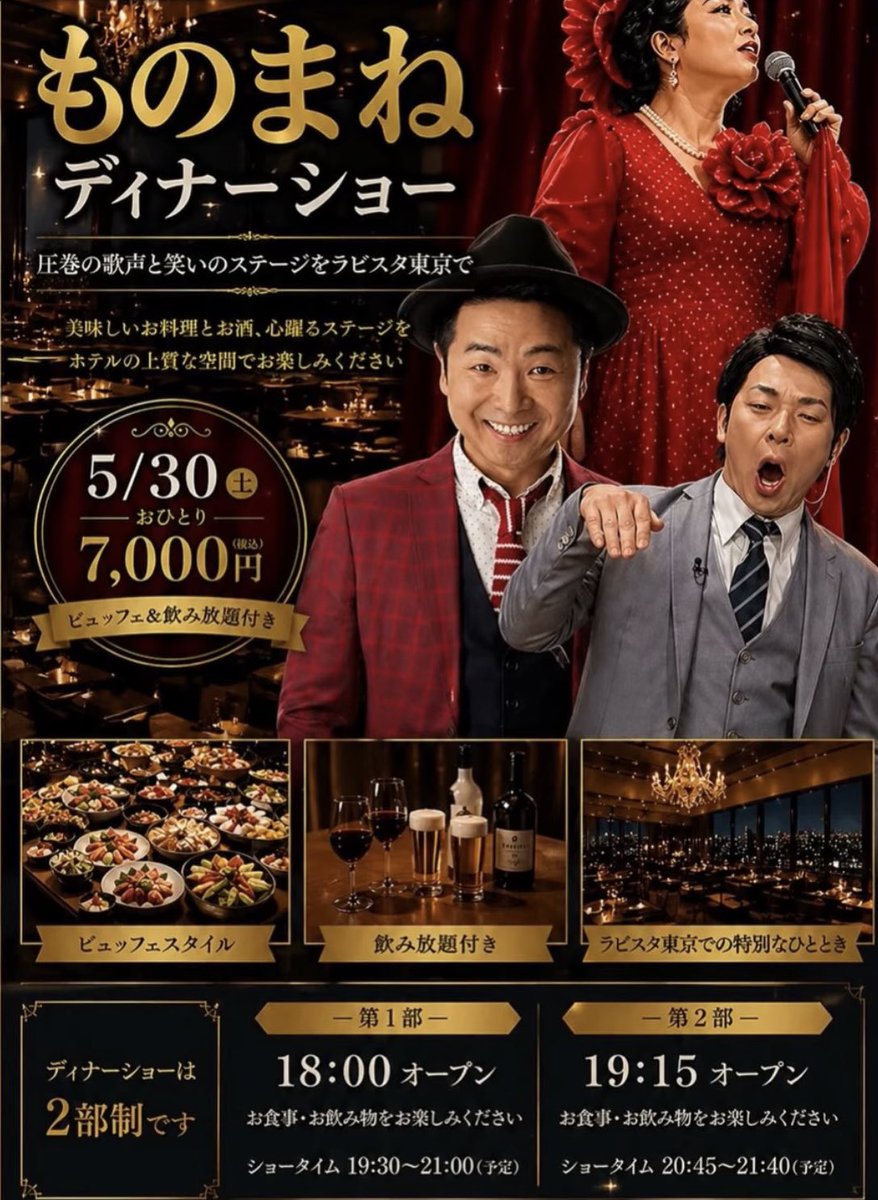 No.ナオト(ナンバーナオト) ⏰ tweet media