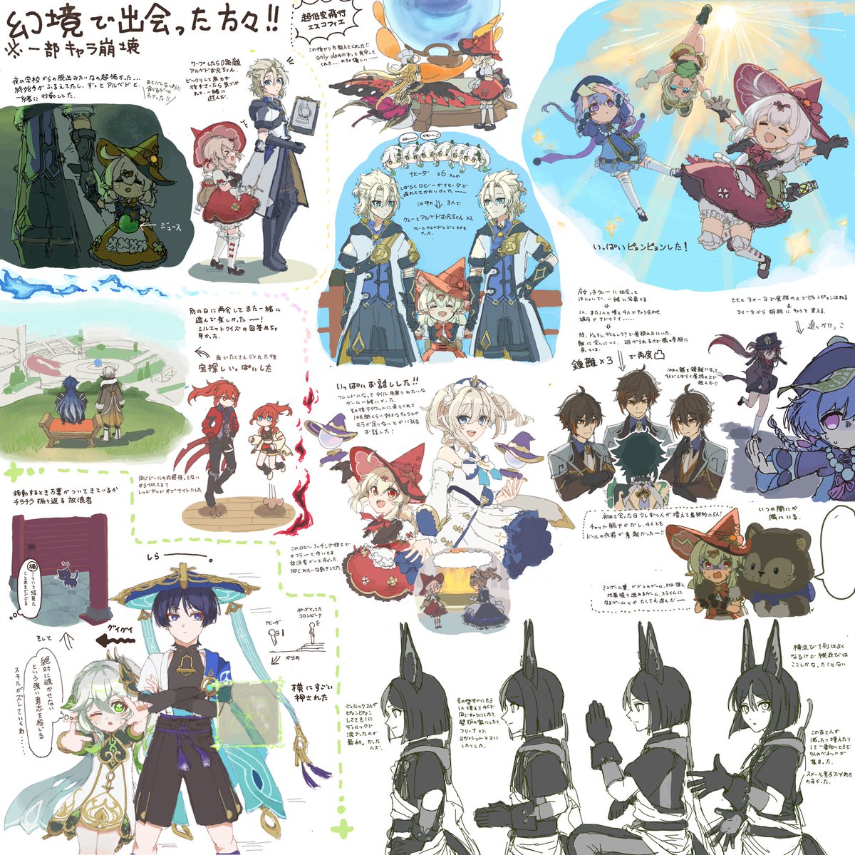tomagore_'s tweet photo. 1人絵チャ
🌟のげんきょ〜備忘録 https://t.co/mz39uKp99i