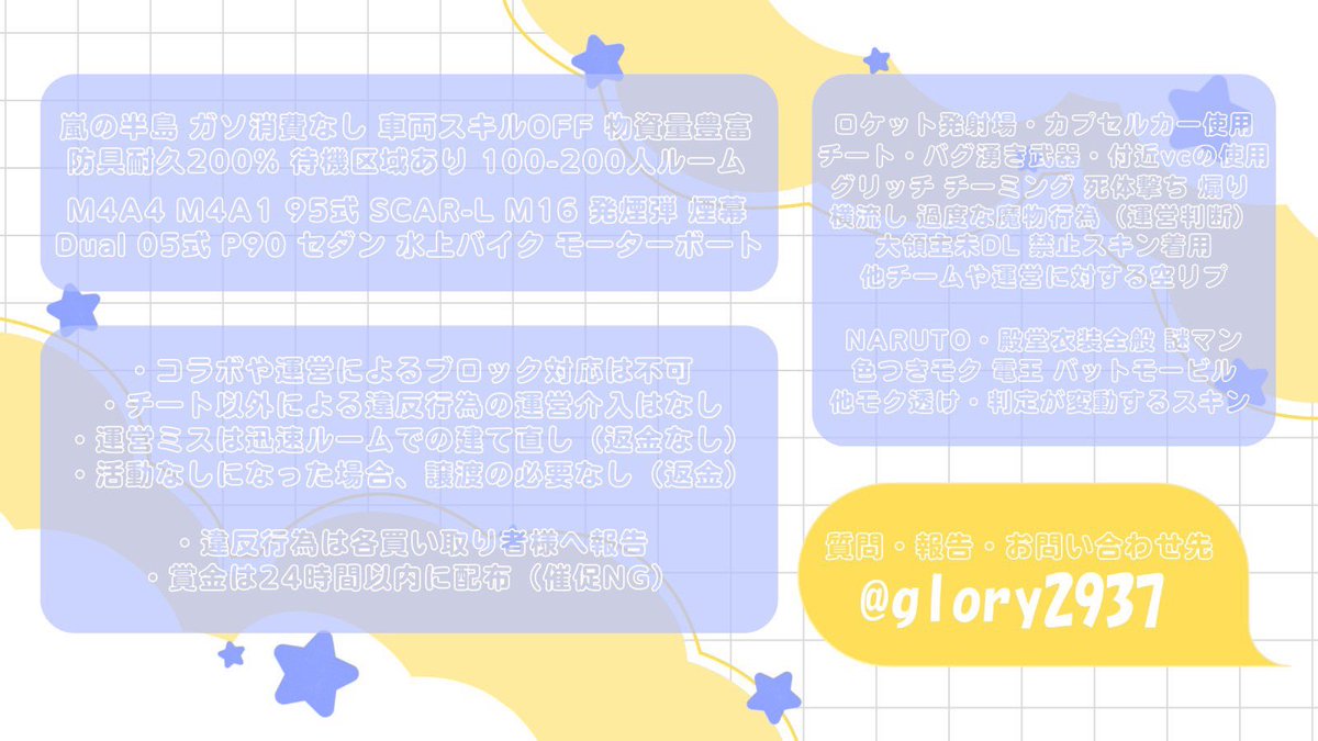 🎩GLORY 🐦‍🔥【黒の組織・代表.MG】 tweet media