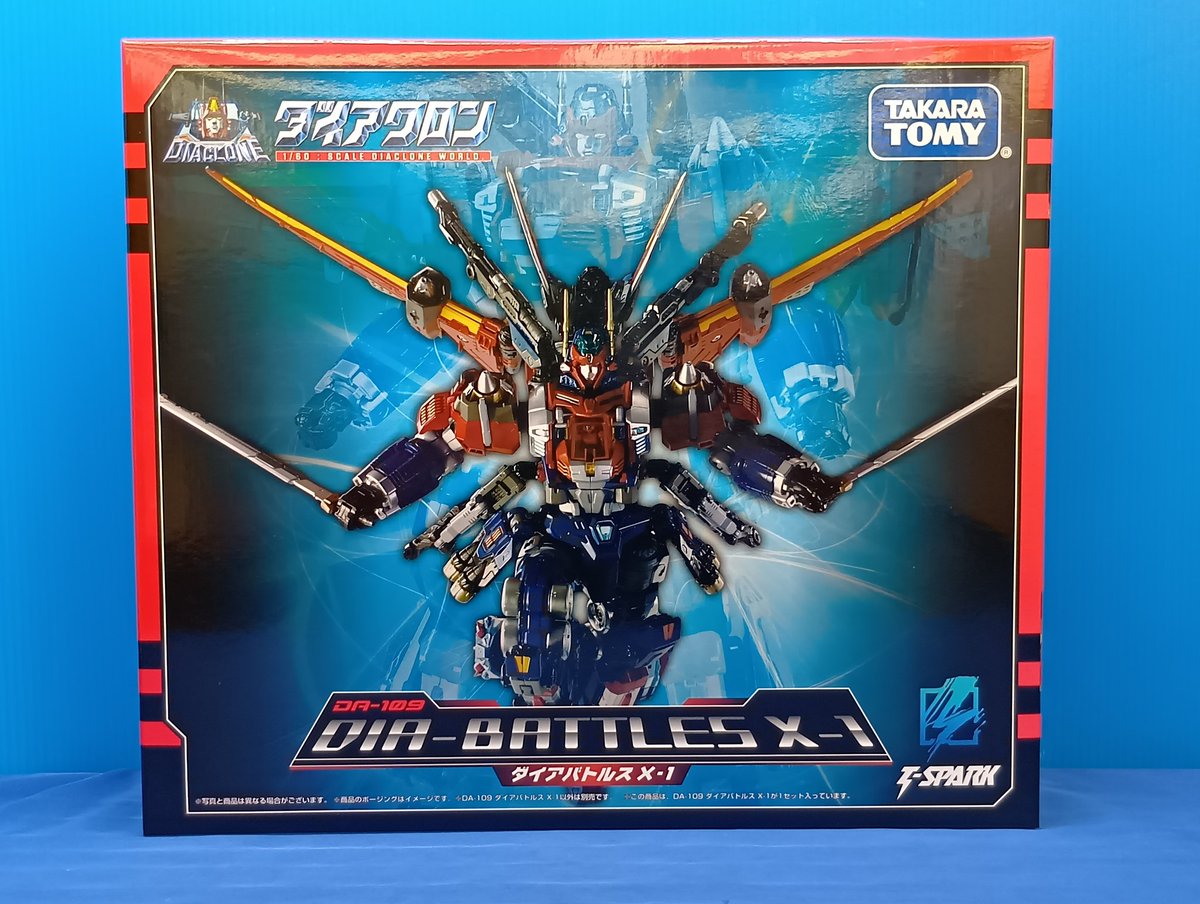 最新お買取り情報】 沢山のフィギュアお買取致しました！ お品物のご