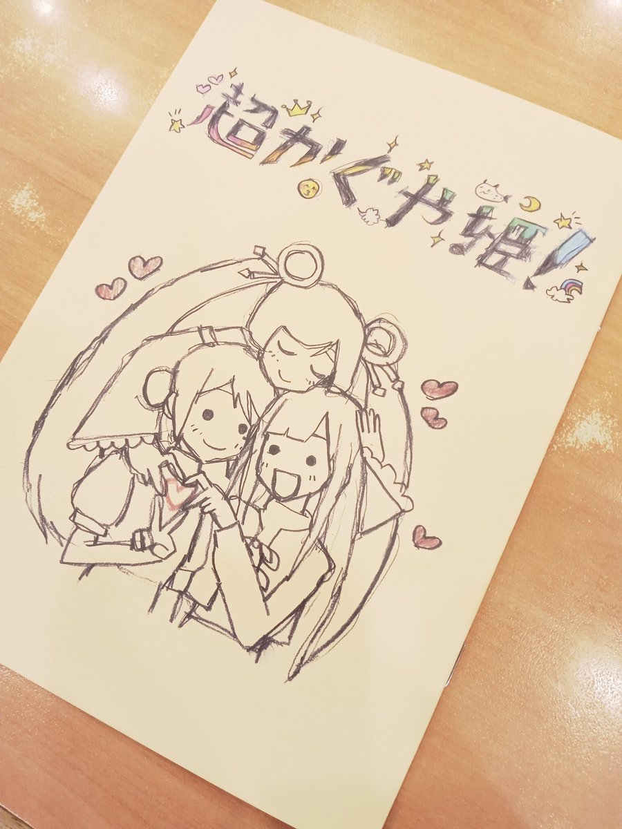 黑 tweet media