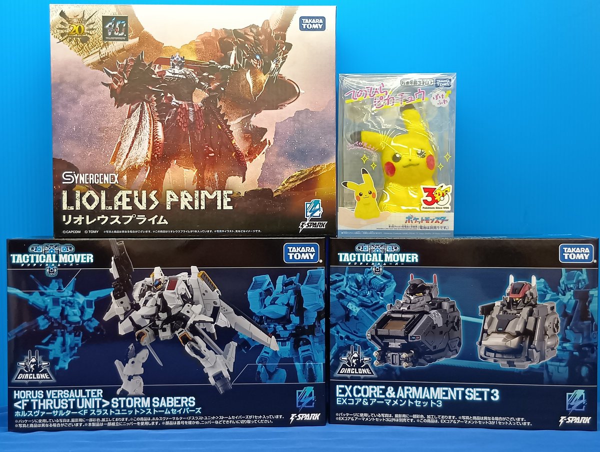 最新お買取り情報】 沢山のフィギュアお買取致しました！ お品物のご