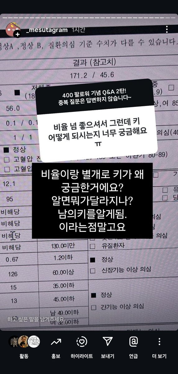 메밀⚡️めみる tweet media