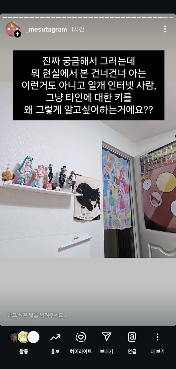 메밀⚡️めみる tweet media