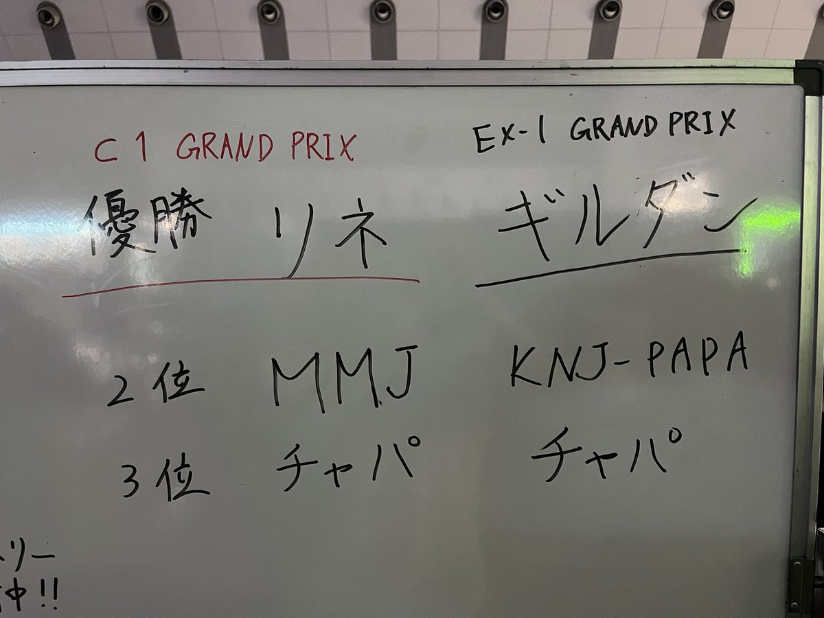 ギルダン tweet media