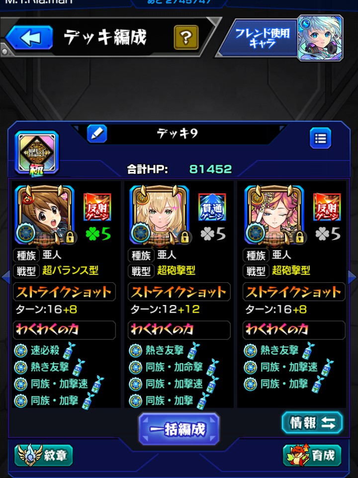CuacuaRizarect's tweet photo. 投薬キャラ
#モンスト好きと繋がりたい https://t.co/ZJEHPynt5o