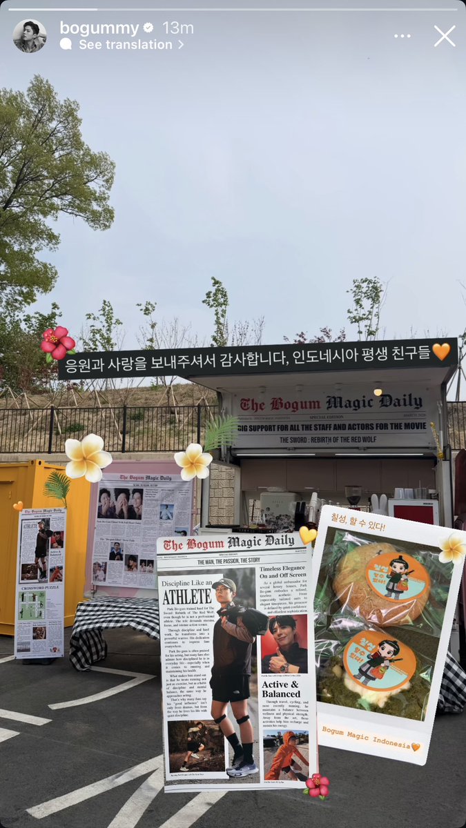 ninejmes's tweet photo. Coffee Truck #23 🗡️🐺❤️

🌺 응원과 사랑을 보내주셔서 감사합니다, 인도네시아 평생 친구들
🧡 칠성, 할 수 있다!

☕️ Bogum Magic Indonesia 
☕️260502 🗡️ The Red Wolf https://t.co/M4pAEAexc4