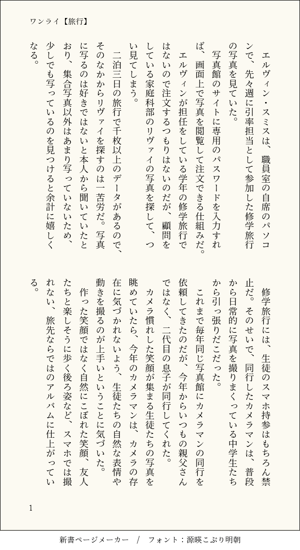 ゴロり好きのみあ💉 tweet media