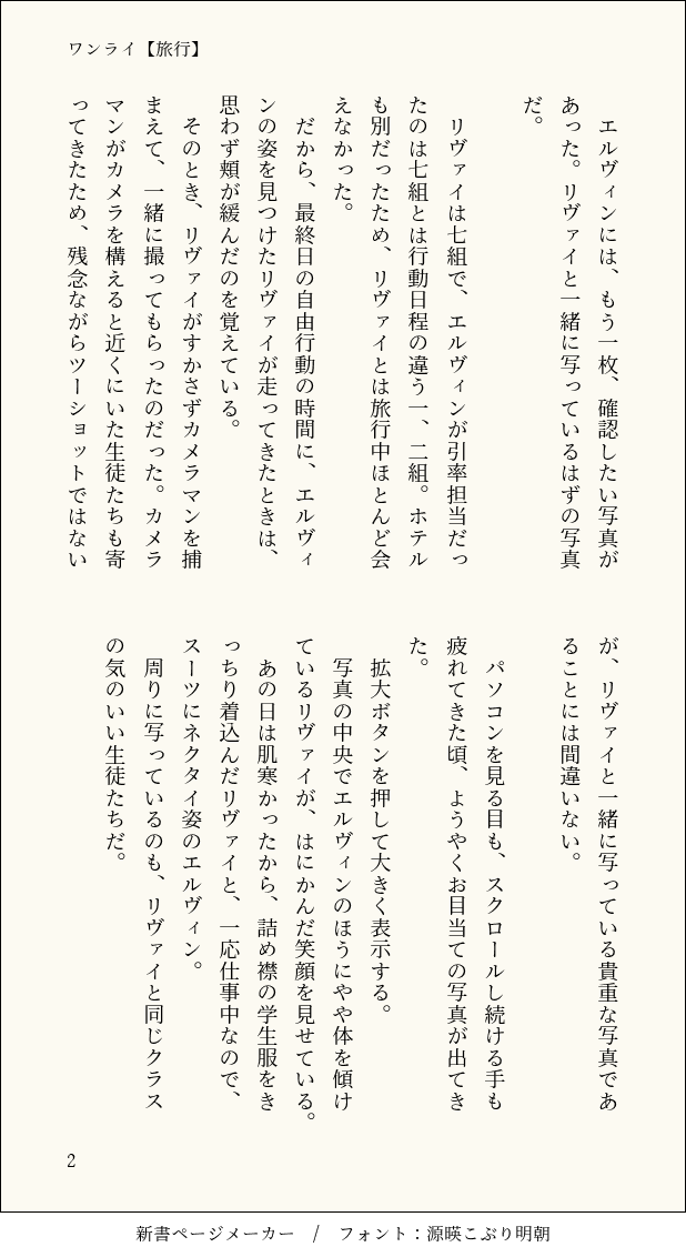 ゴロり好きのみあ💉 tweet media