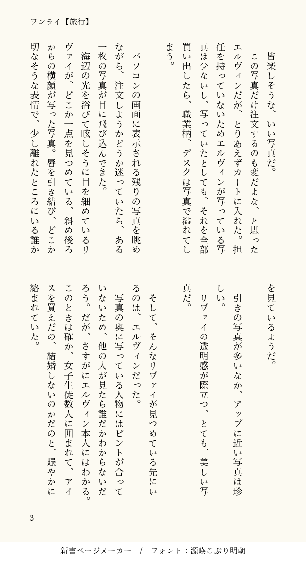 ゴロり好きのみあ💉 tweet media