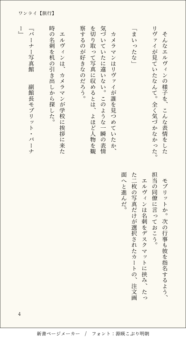 ゴロり好きのみあ💉 tweet media