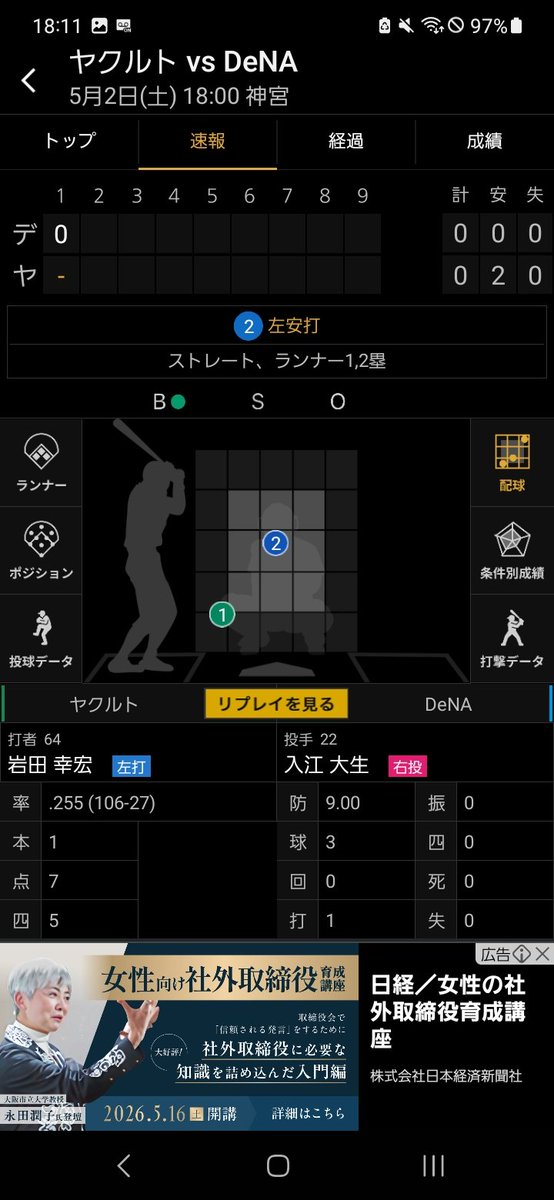 ほしま tweet media
