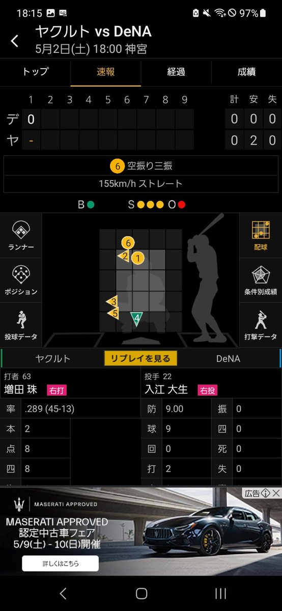 ほしま tweet media