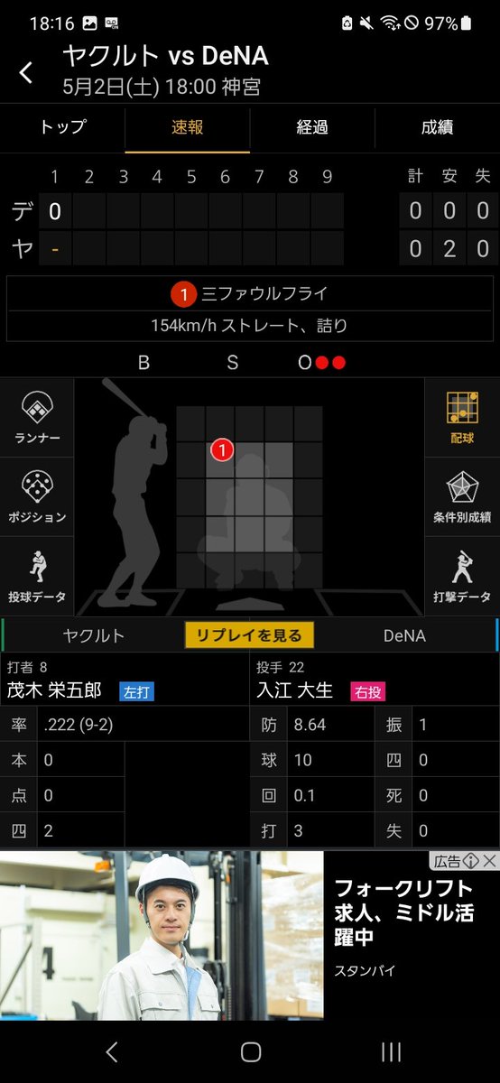 ほしま tweet media