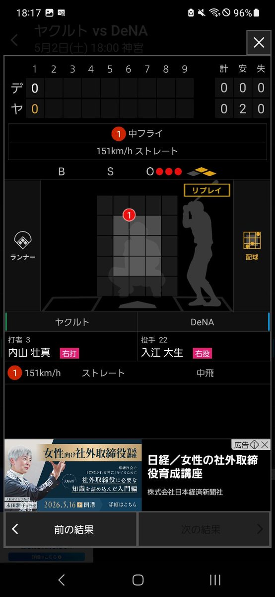ほしま tweet media