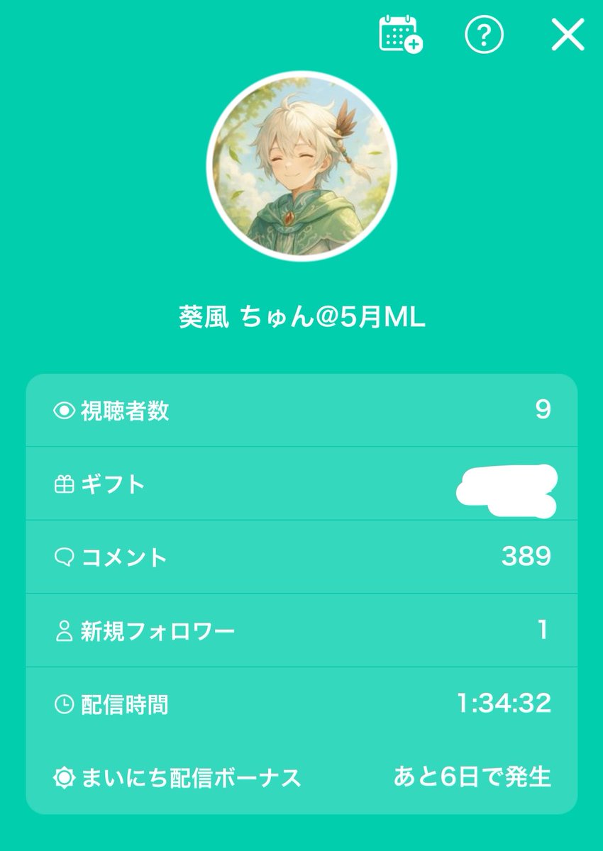 葵風 ちゅん tweet media