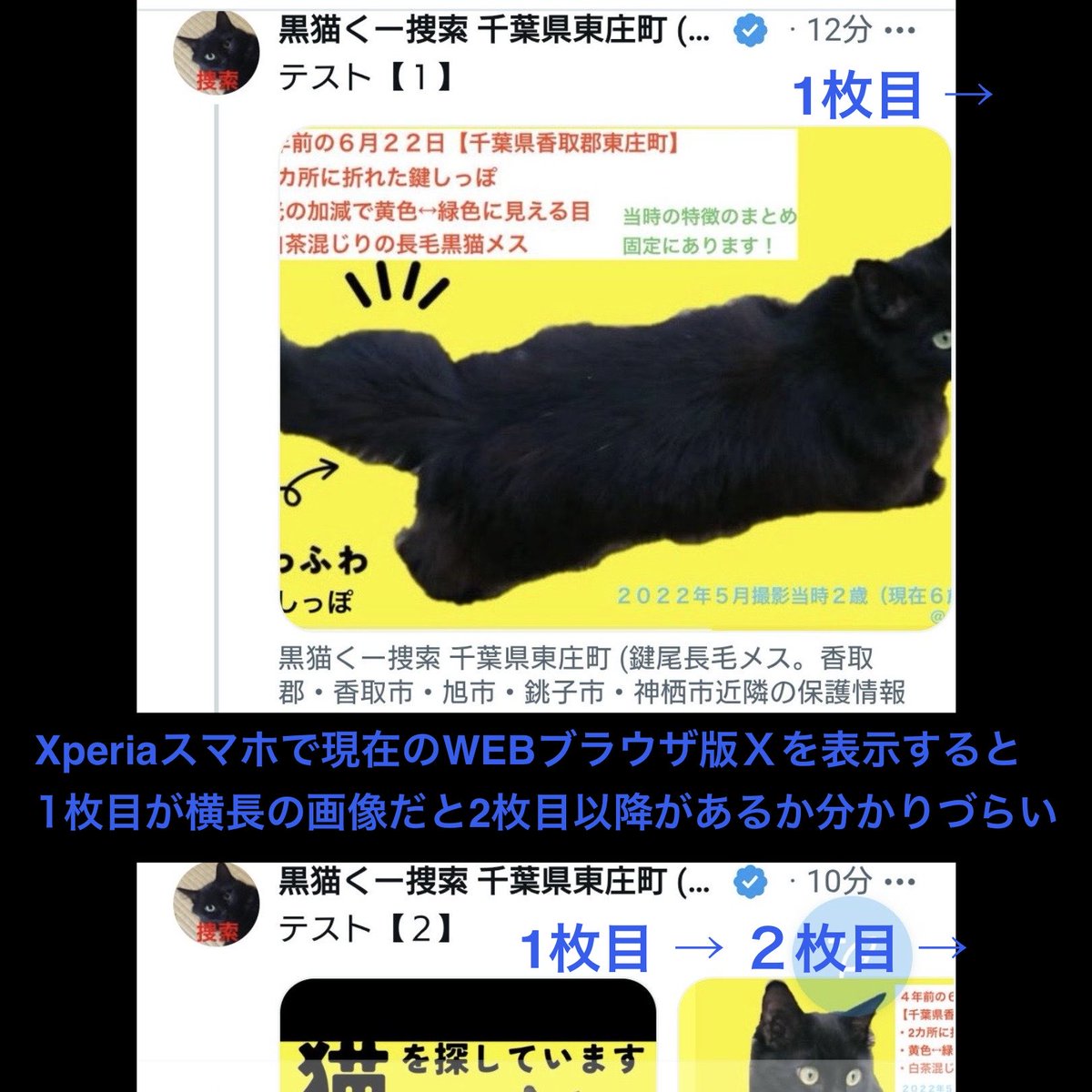 現在WEB版XだとInstagramみたいに 「画像の横スワイプ表示」が実装 現在WEB版XだとInstagramみたいに 「画像の横スワイプ表示」が実装