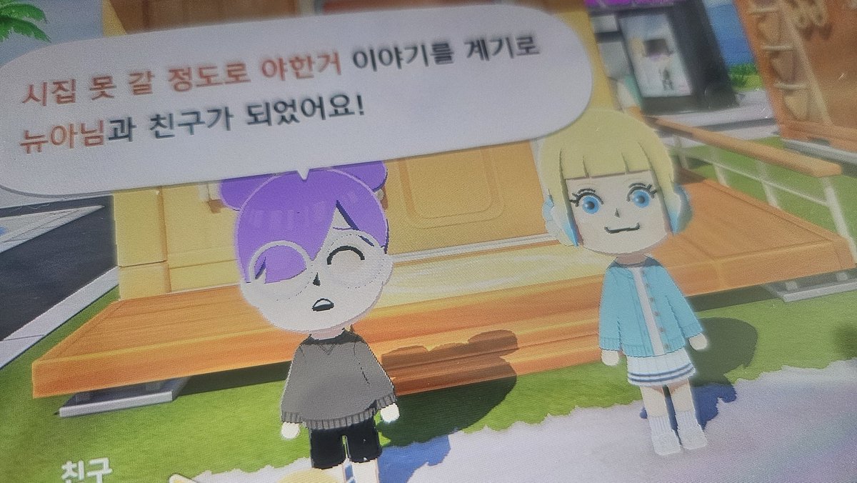 Vdol_NewA's tweet photo. 친모아 너무 재밌어ㅜㅜ https://t.co/FRYStbc8cM
