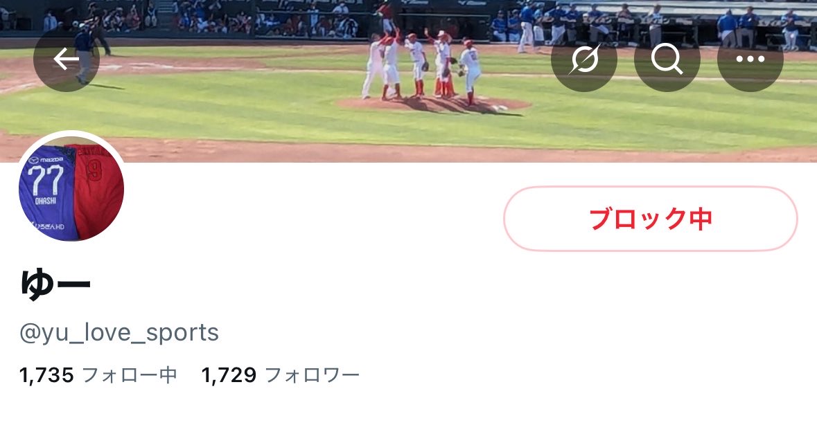 すず tweet media