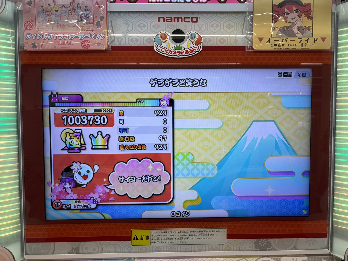 ほんだ tweet media
