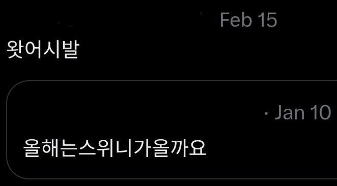 Bheaded_1's tweet photo. 비계에선 주접떨음 .. 엄청나게 https://t.co/bFC582YvWI