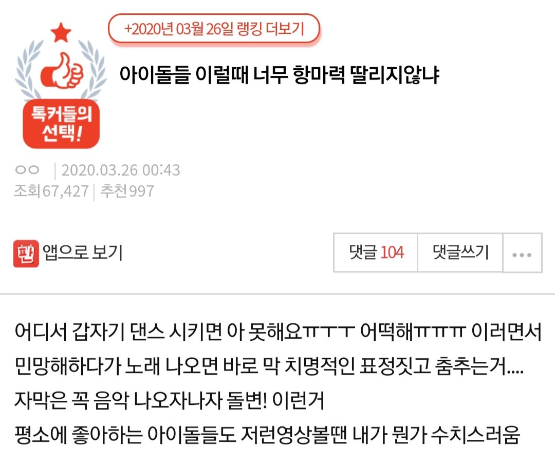 핑 tweet media