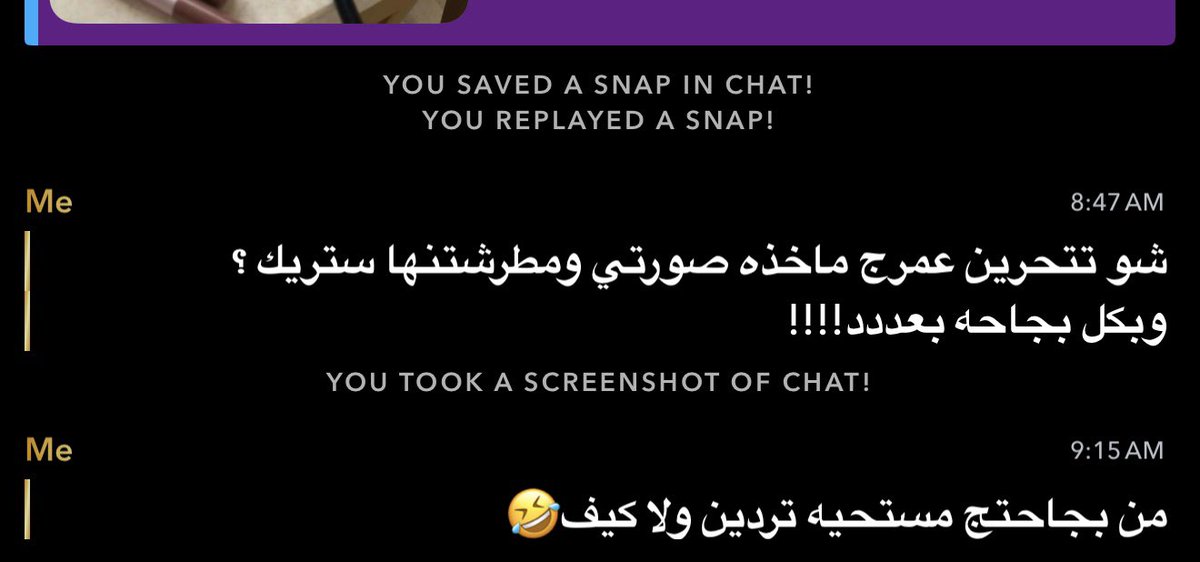_el2ns's tweet photo. وفوق هااا مطرشتلي ستريك و مسويه skip ع كلامي😵‍💫 ، يعني سرقي الصوره بس لا تستوين بجيحه هالكثر و اطرشينها حقي بعدد https://t.co/8rOjLSBzXs