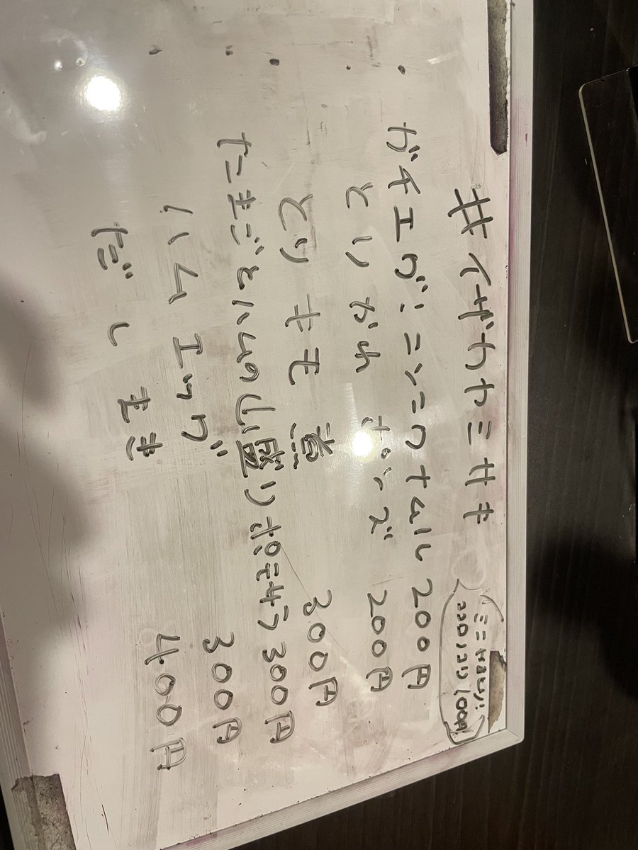 bar_espace's tweet photo. います！ https://t.co/eJOidDUE2V