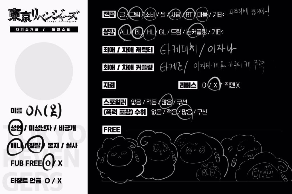 ㅇㅅ(옷) tweet media