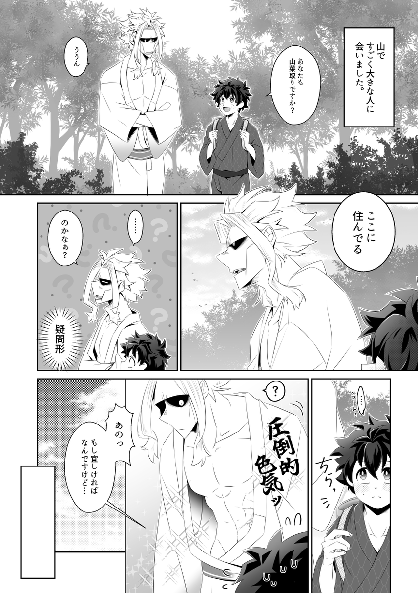 げっしー tweet media