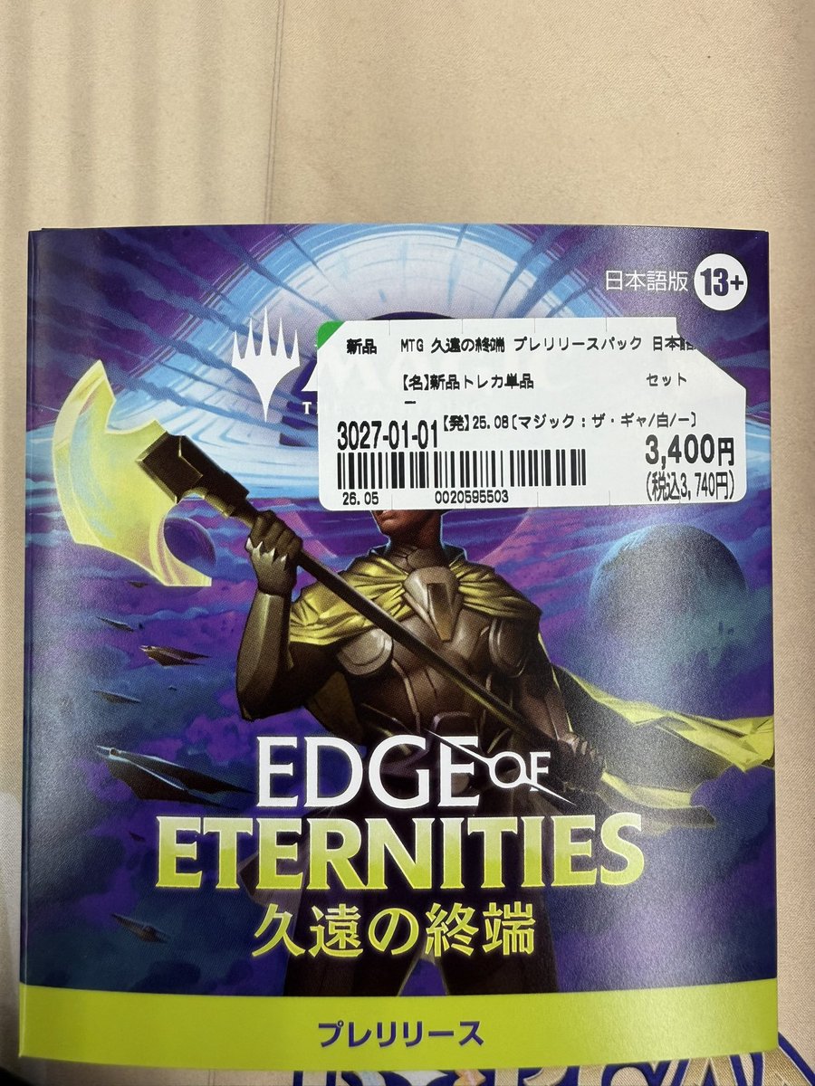 ✨再入荷情報✨ ＃MTG 久遠の終端 プレリリースキット再入荷‼ 人気商品