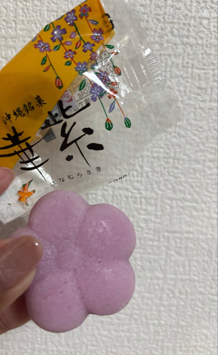 nappa0323's tweet photo. おいしいーー♡ https://t.co/o9v1fNafPM