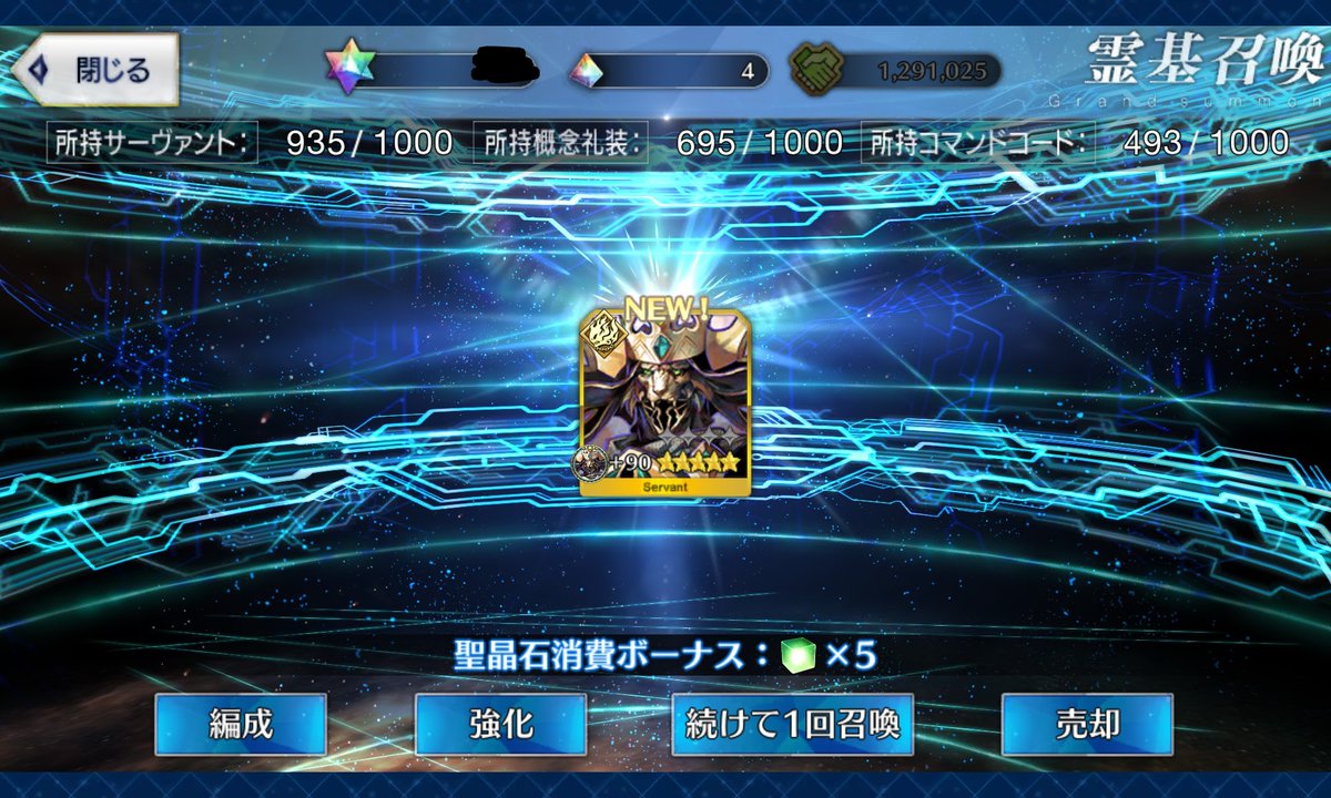 コウ : FGO、ポケモン、ニチアサ、いろいろ満喫してます、FGOは歴史や神話も解説できれば tweet media