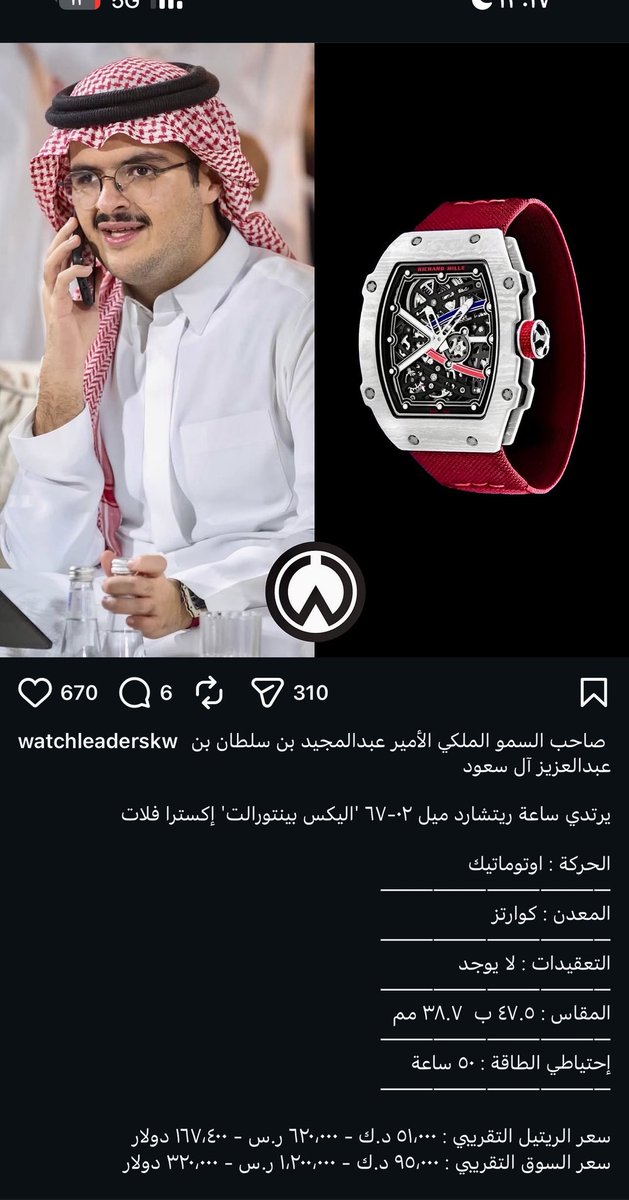 محمد @@استغفرالله tweet media