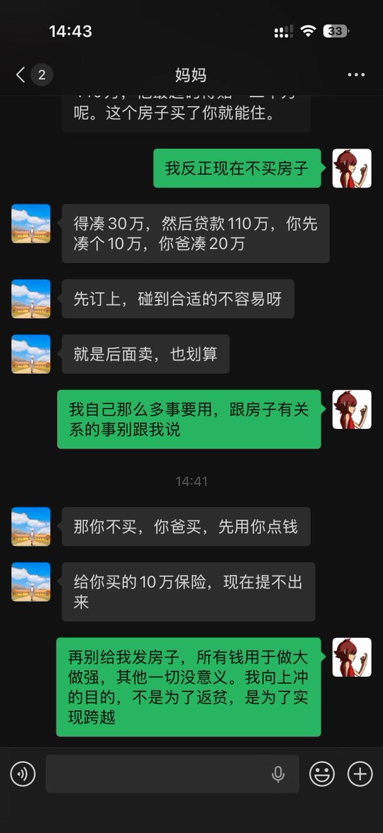 iGeekbb tweet media