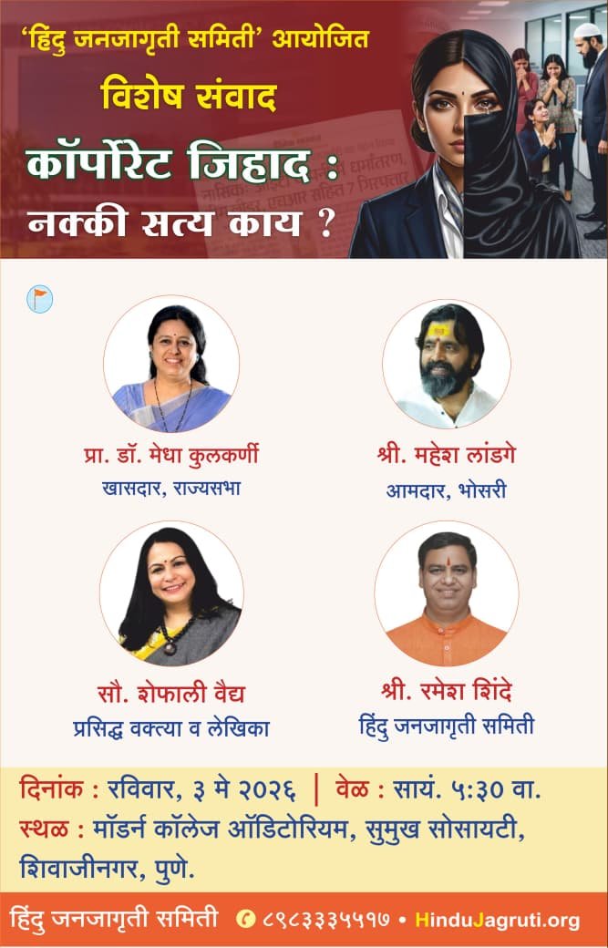 Sandeep Shinde tweet media