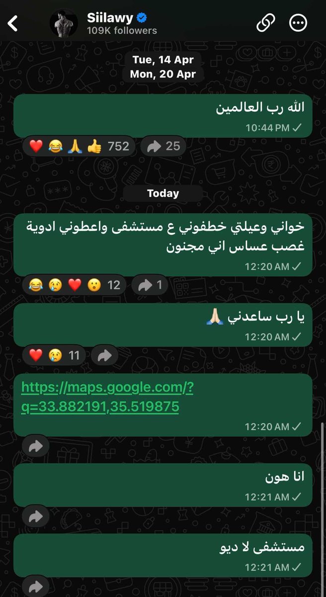 جُـود tweet media