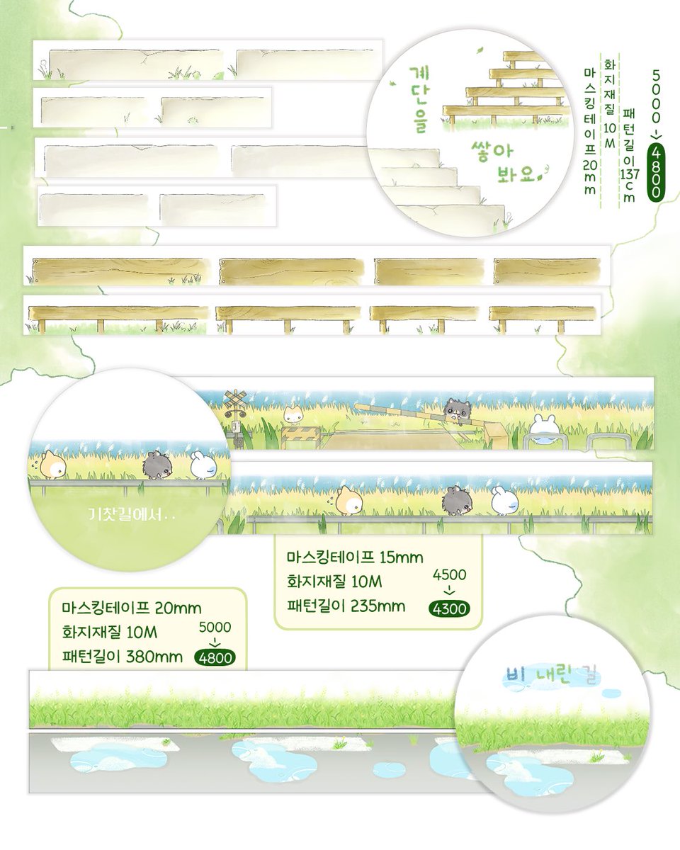 쿠만만/구만 tweet media