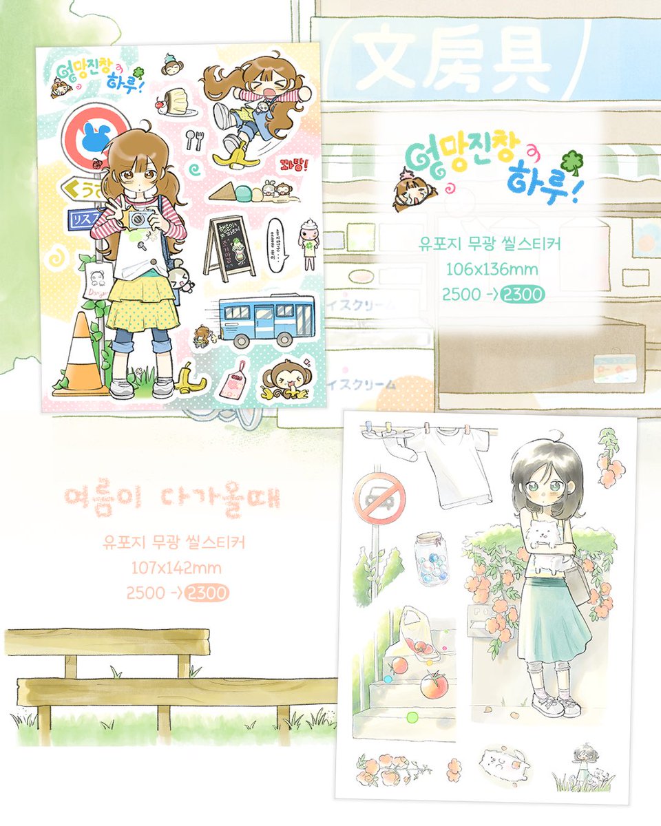 쿠만만/구만 tweet media