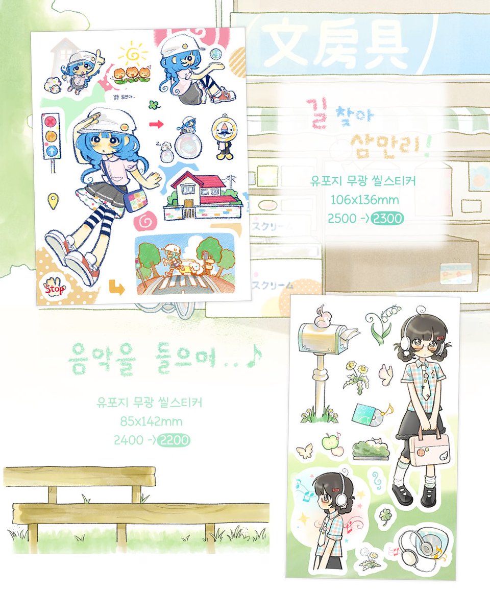 쿠만만/구만 tweet media