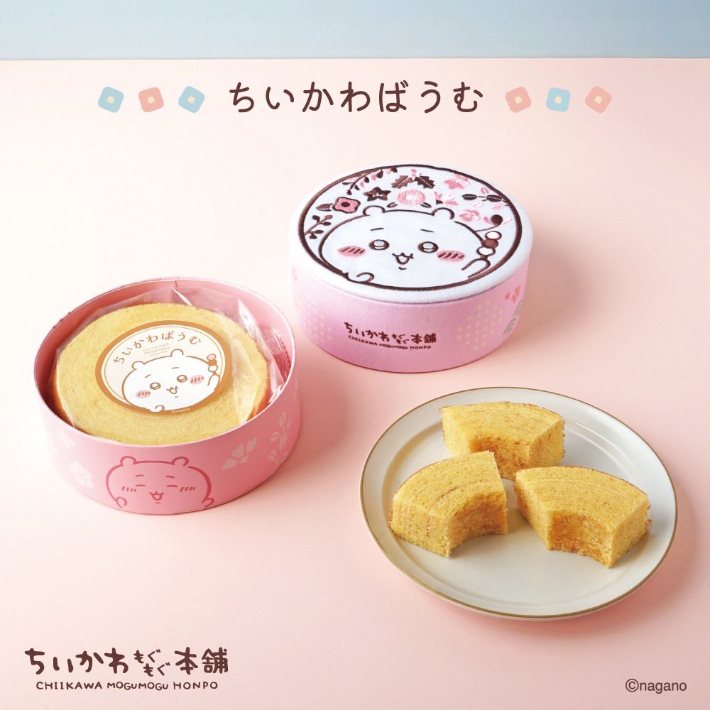 京都伏見店 店舗でのお品切れのお知らせ📢 ・ちいかわばうむ