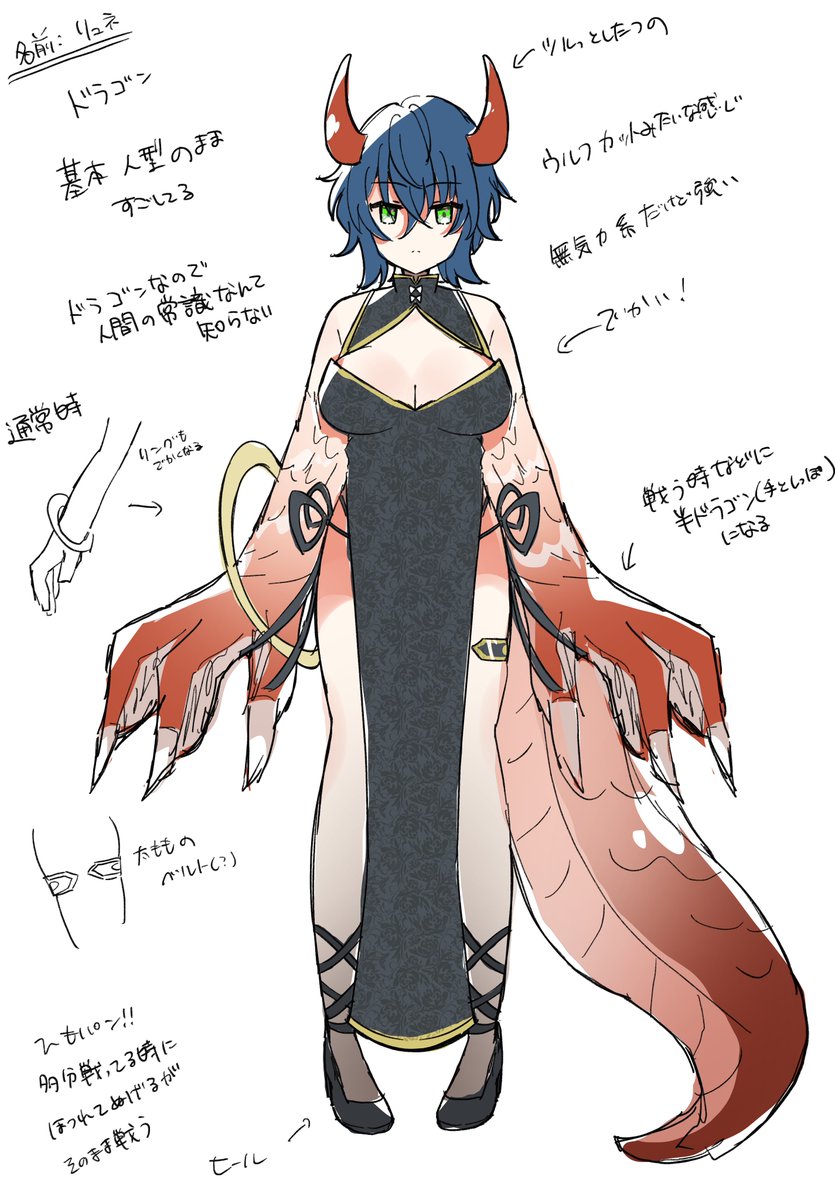 monakamocha's tweet photo. 企画で作った子達🐉🐱 https://t.co/SOTSXgNE9R
