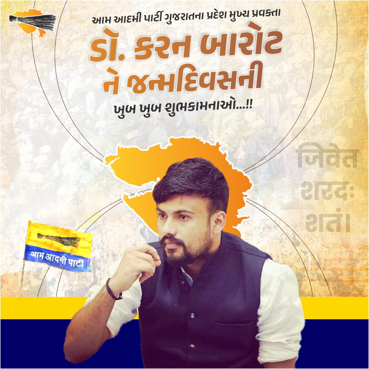 ADV VIJAY PANJWANI tweet media
