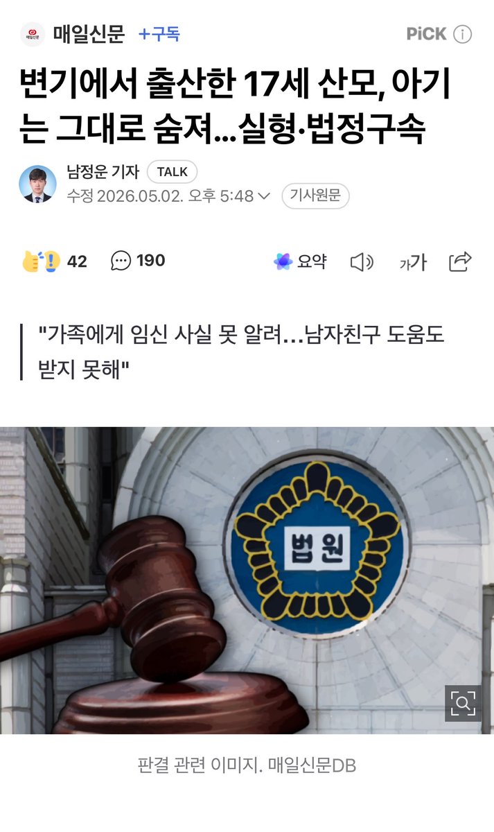마뮤 tweet media