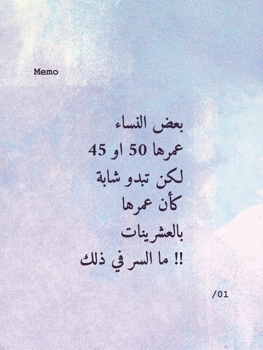 (🇰🇼أحبچ ياكويت 🇰🇼 ) tweet media